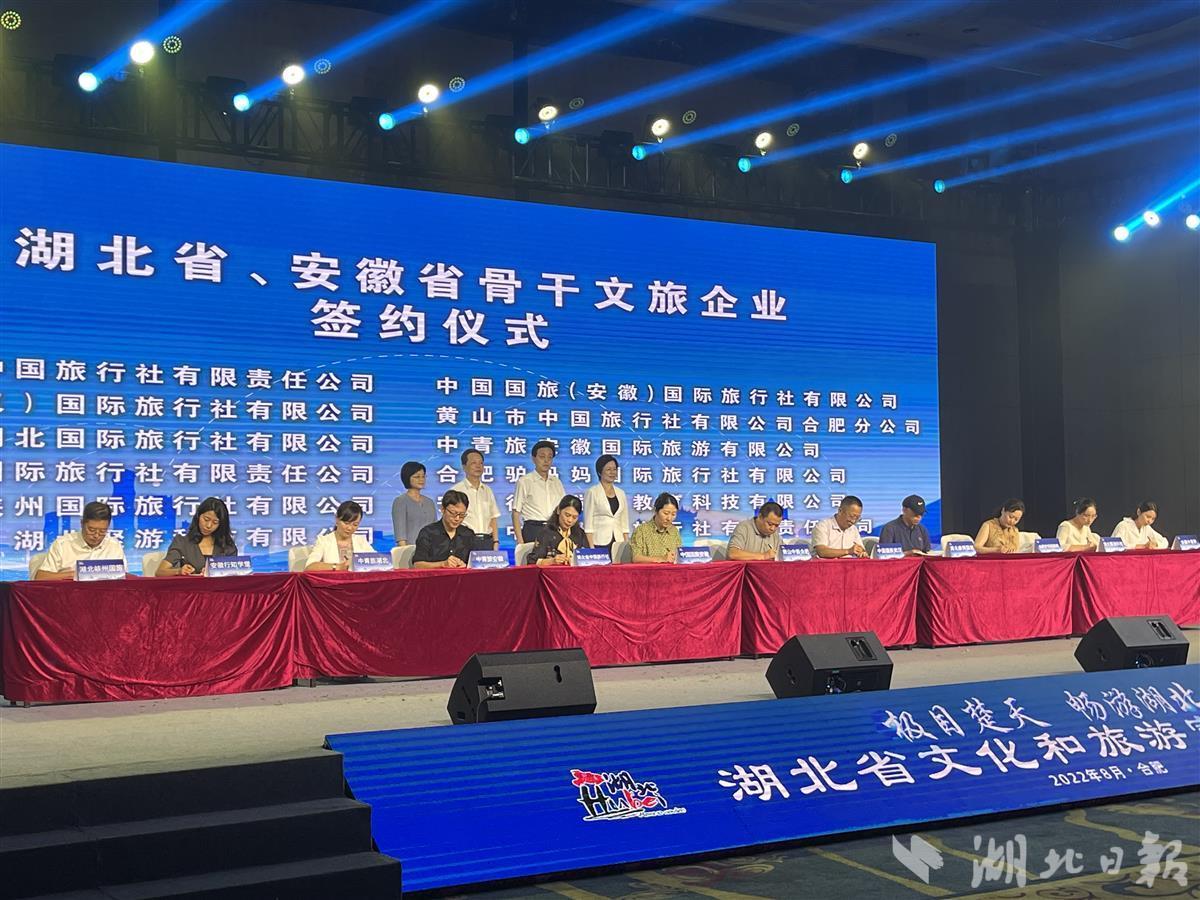 1660096190570.jpg 湖北日報1.jpg